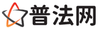 广安律师网-广安法律咨询,广安离婚律师,广安刑事律师,广安房产律师,广安法律顾问,广安律师事务所
